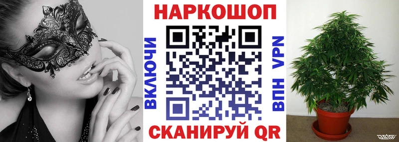 Купить закладку Гашиш  А ПВП  Меф мяу мяу  Марихуана  Аткарск