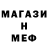 Метадон белоснежный Manig Incredible