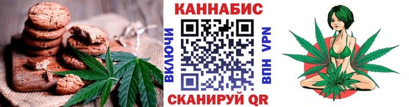 Еда ТГК конопля  Купить закладки  Аткарск 