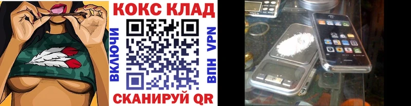 КОКАИН Боливия  Купить закладки  Аткарск 