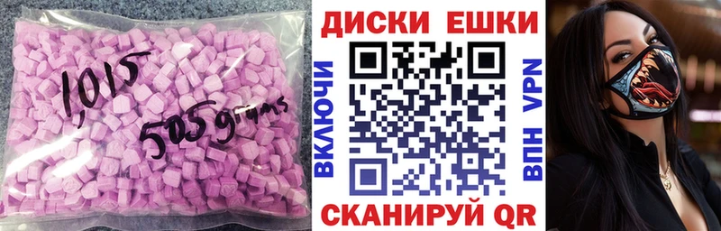 Ecstasy VHQ  Купить  Аткарск 