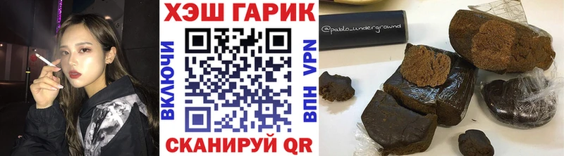 Купить закладки  Аткарск  ГАШИШ 40% ТГК 