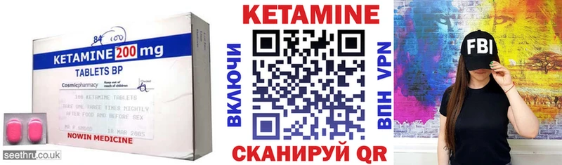 Купить закладки  Аткарск  КЕТАМИН ketamine 
