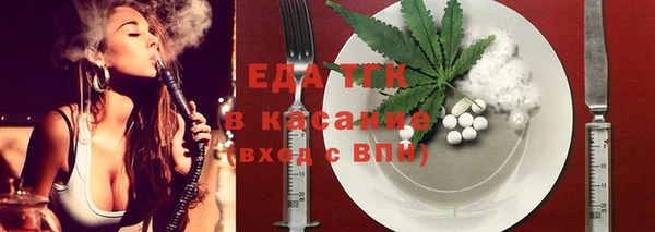 молекула духа Баксан