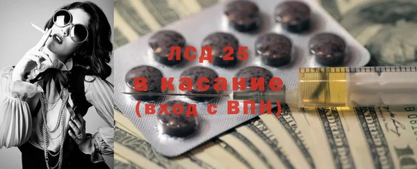молекула духа Балабаново