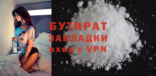 гашик Балахна