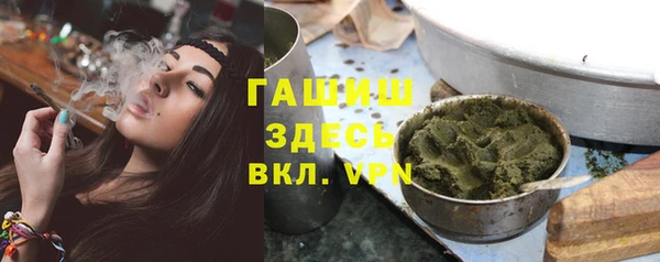 молекула духа Балабаново