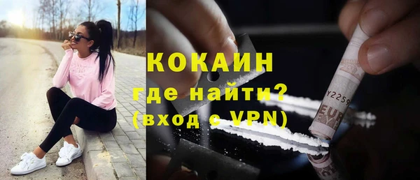 экстази Беломорск