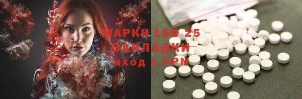 Альфа ПВП Белоозёрский