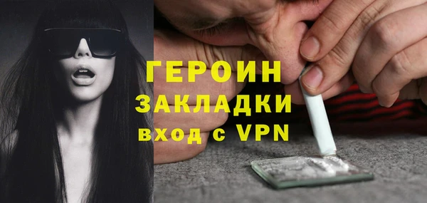 молекула духа Балабаново