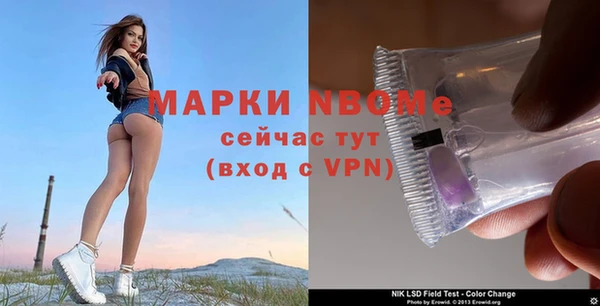 молекула духа Балабаново