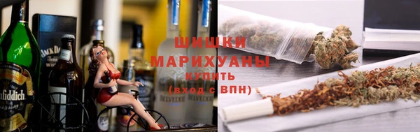 молекула духа Баксан
