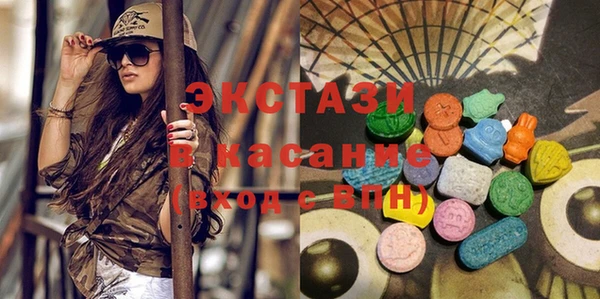 молекула духа Баксан