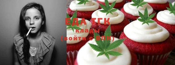 молекула духа Балабаново
