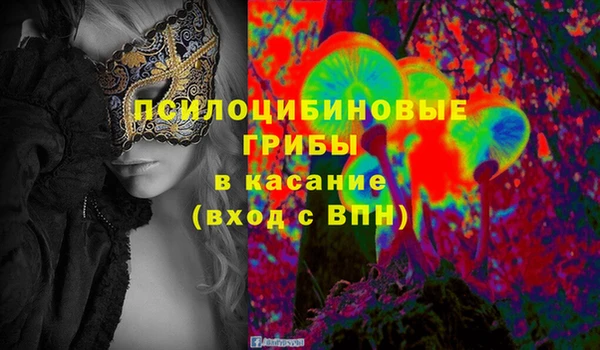 экстази Беломорск