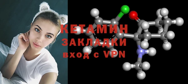 молекула духа Баксан
