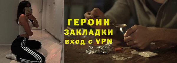 молекула духа Баксан