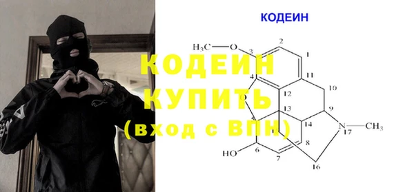 экстази Беломорск