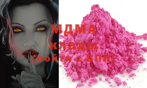 молекула духа Баксан