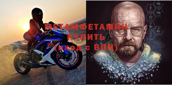 молекула духа Балабаново