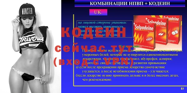 молекула духа Балабаново