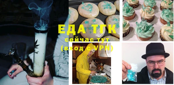 молекула духа Балабаново