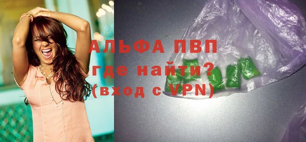 молекула духа Баксан