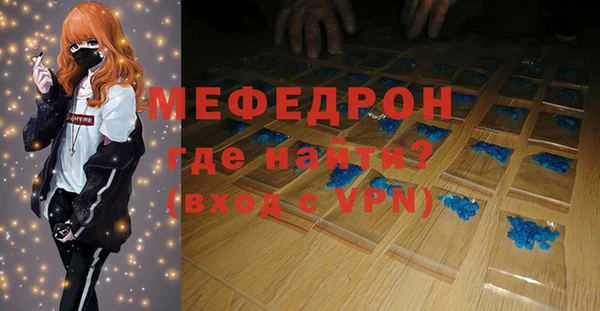 молекула духа Балабаново