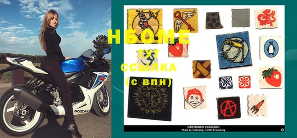 экстази Беломорск