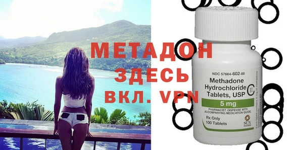 молекула духа Баксан