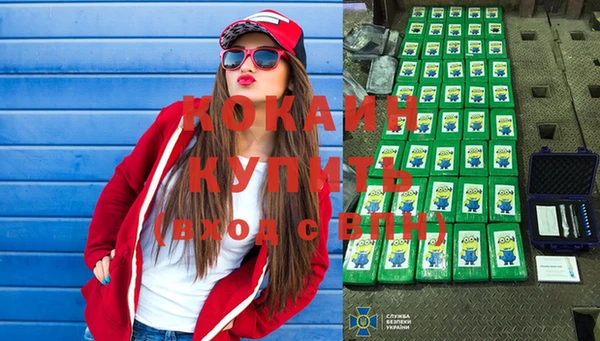 молекула духа Балабаново