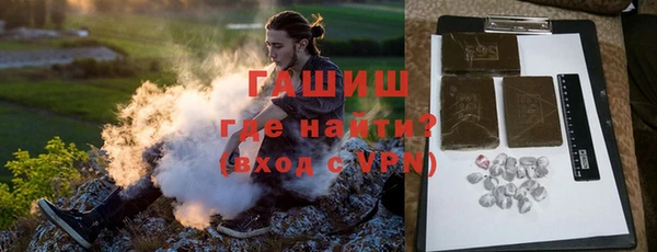 гашик Балахна