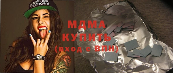 mix Белокуриха