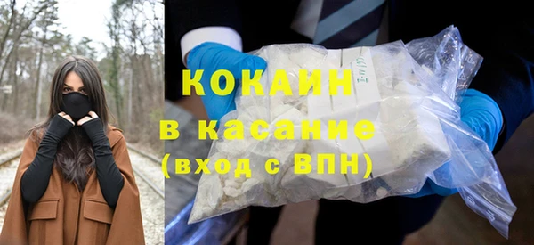 молекула духа Балабаново