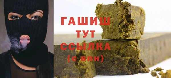 молекула духа Баксан