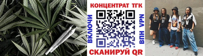 Купить  Аткарск  ТГК вейп 