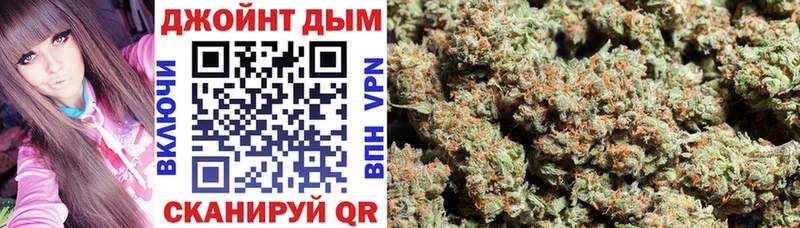 Канабис White Widow  Купить закладки  Аткарск 